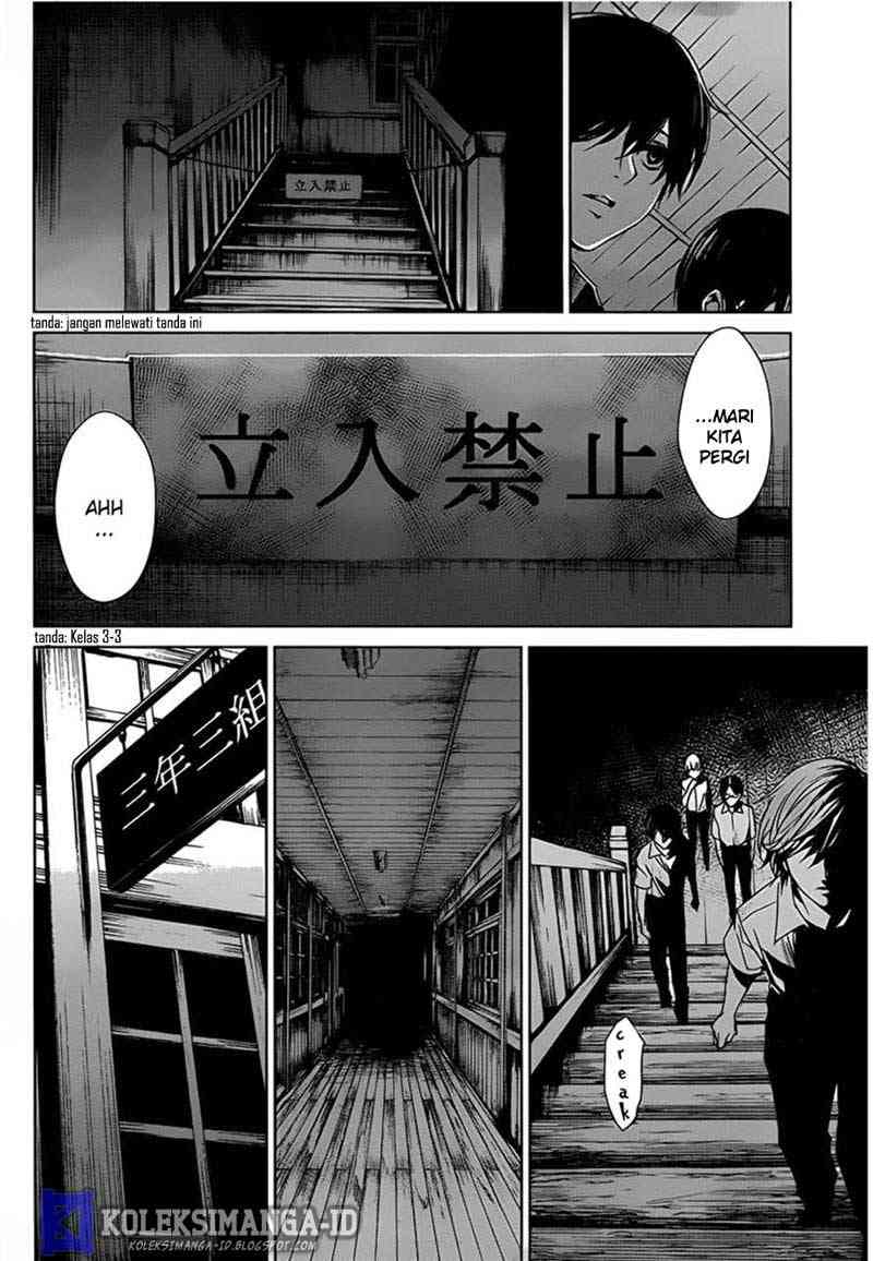 Another Chapter 14 - Halaman 20