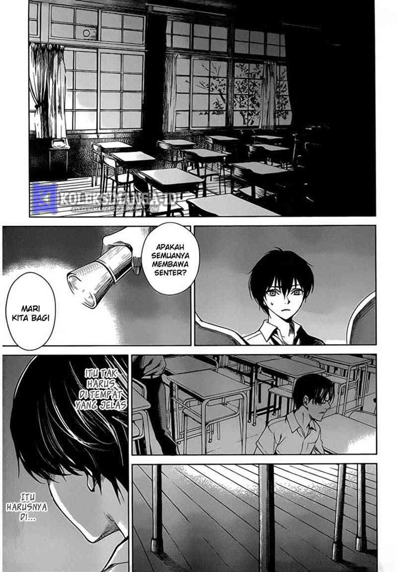 Another Chapter 14 - Halaman 21