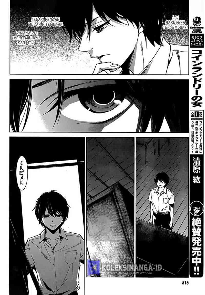 Another Chapter 14 - Halaman 22