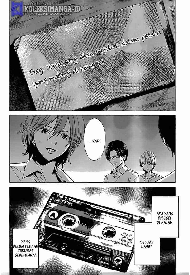 Another Chapter 14 - Halaman 24