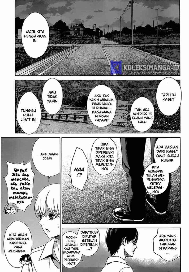 Another Chapter 14 - Halaman 25