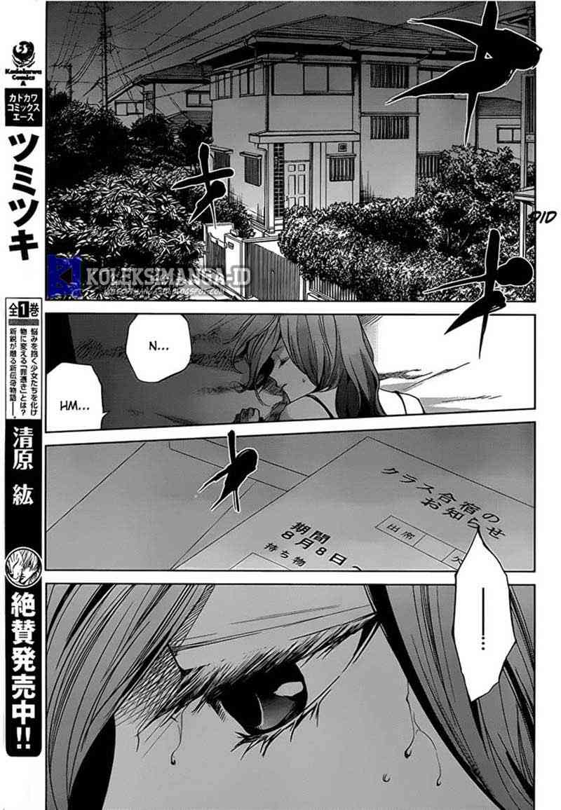 Another Chapter 14 - Halaman 27