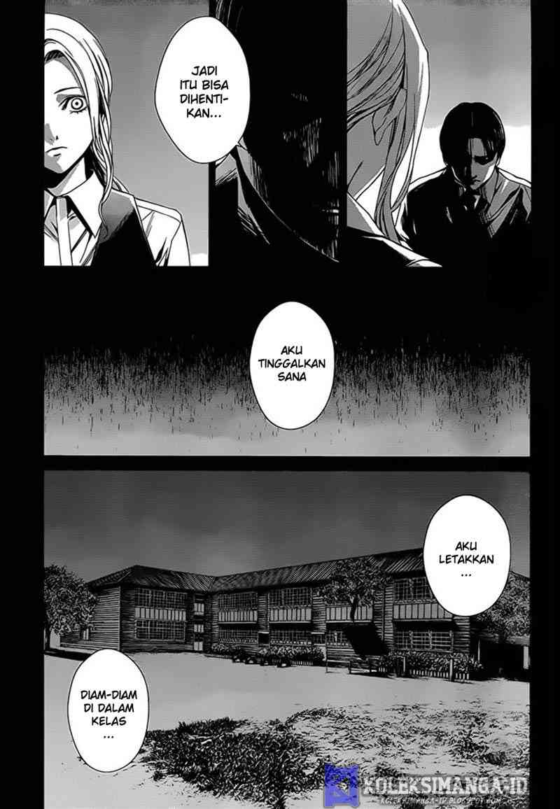 Another Chapter 14 - Halaman 3
