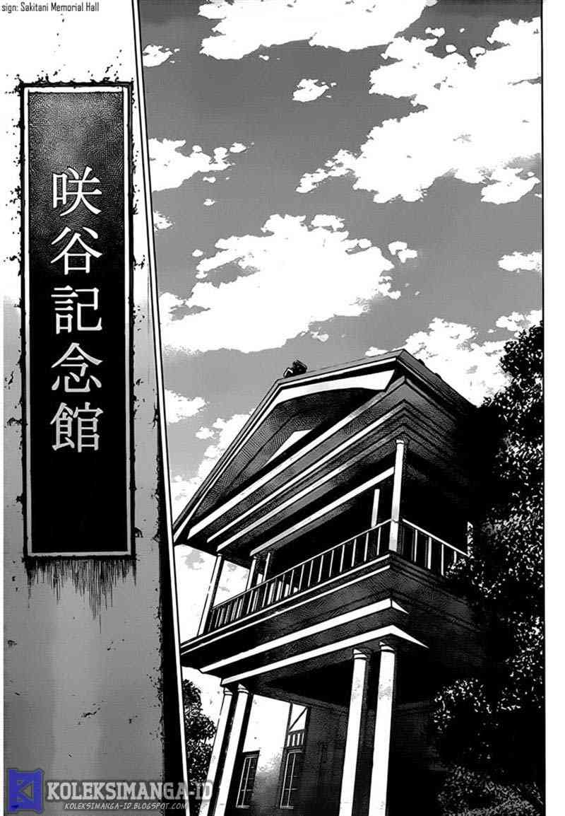 Another Chapter 14 - Halaman 37