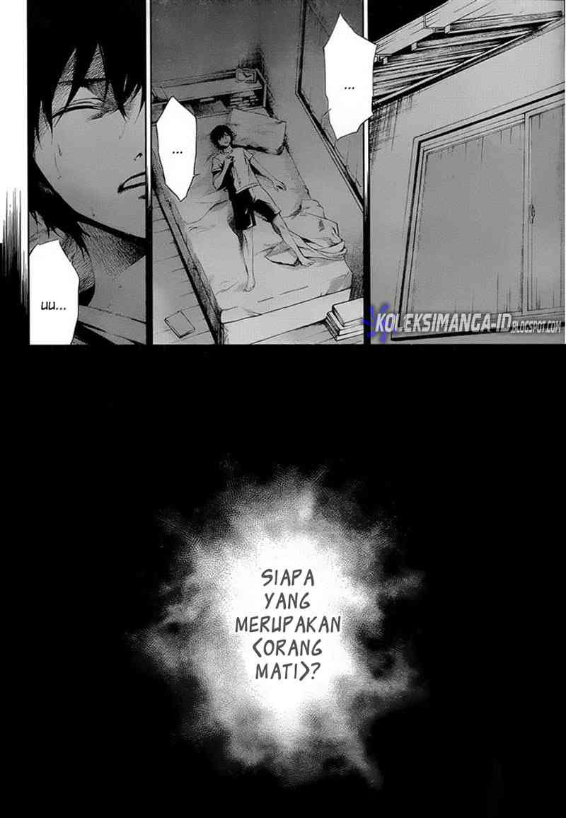 Another Chapter 13 - Halaman 11