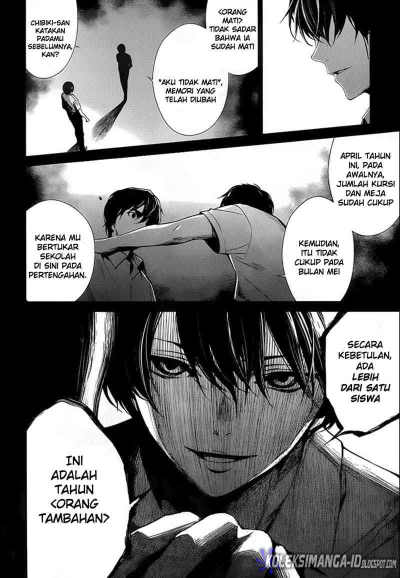 Another Chapter 13 - Halaman 14