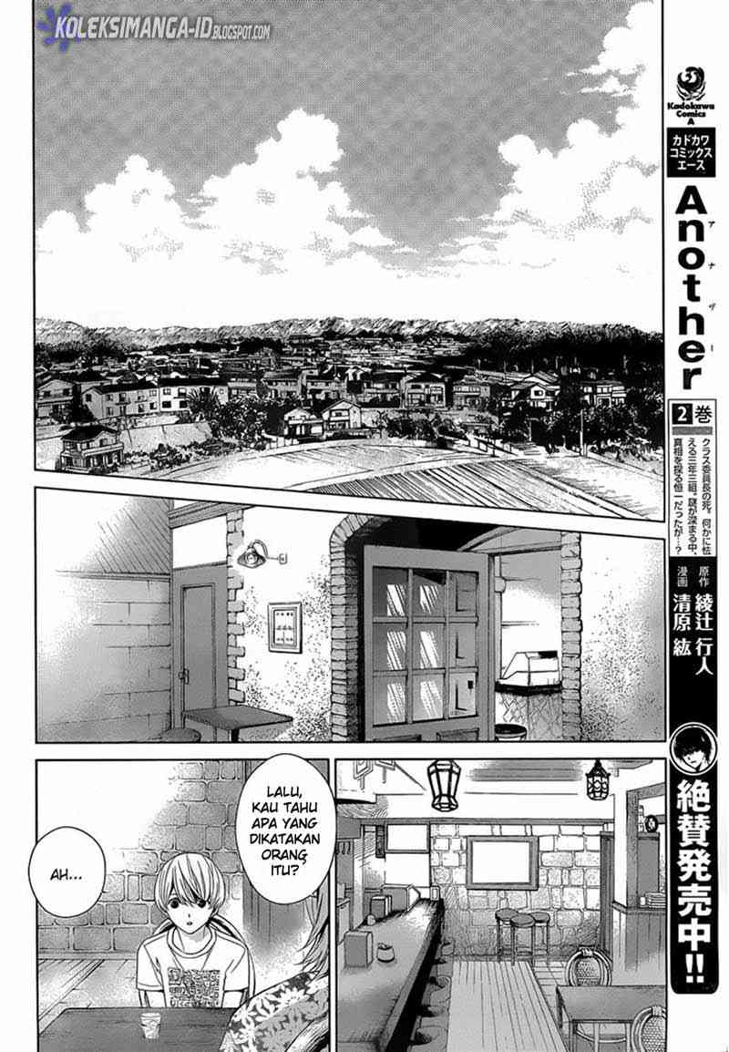 Another Chapter 13 - Halaman 20