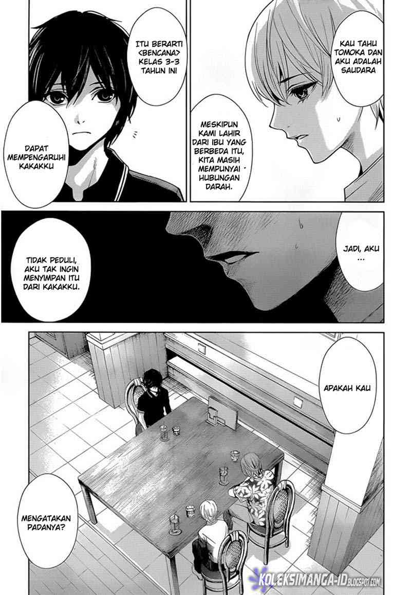 Another Chapter 13 - Halaman 23