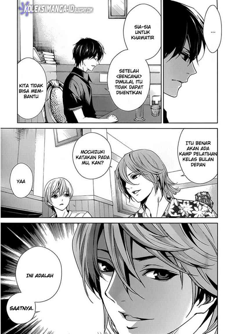 Another Chapter 13 - Halaman 25