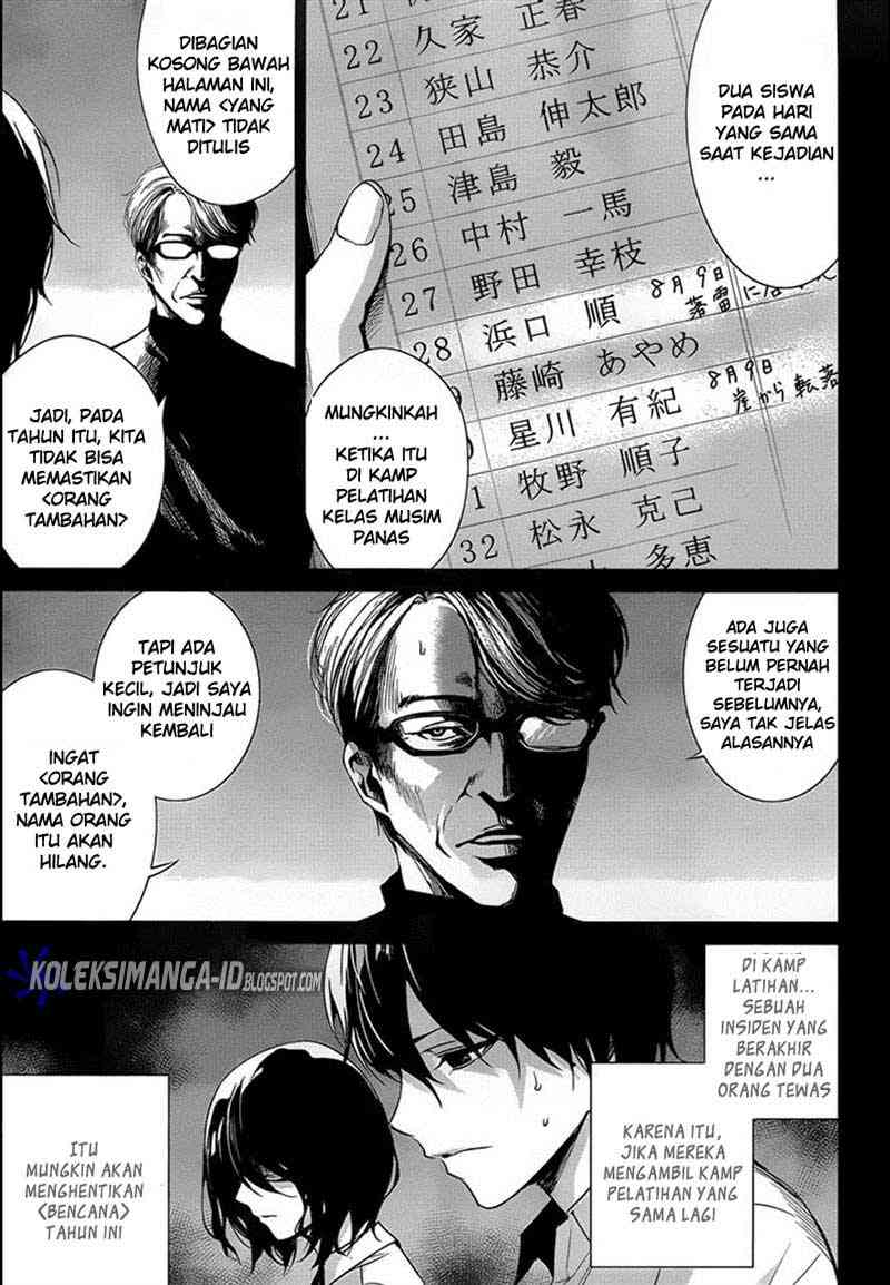 Another Chapter 13 - Halaman 4