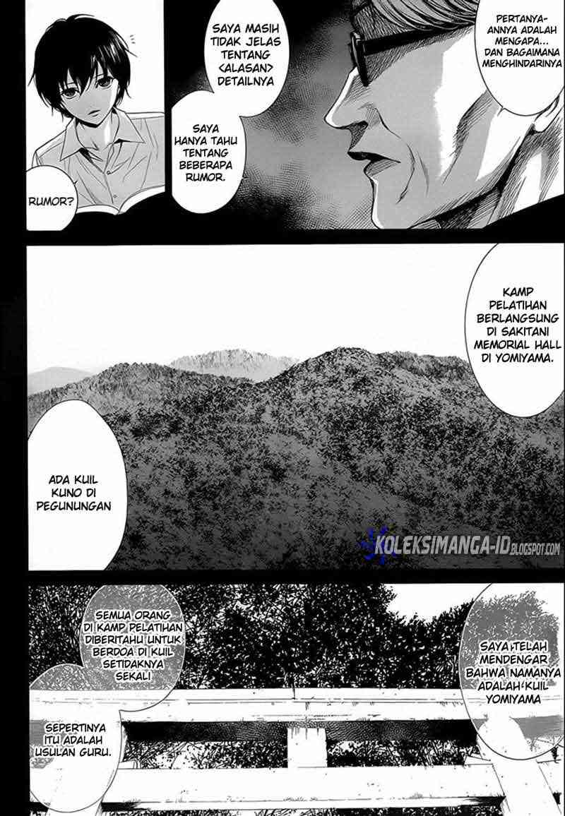 Another Chapter 13 - Halaman 5