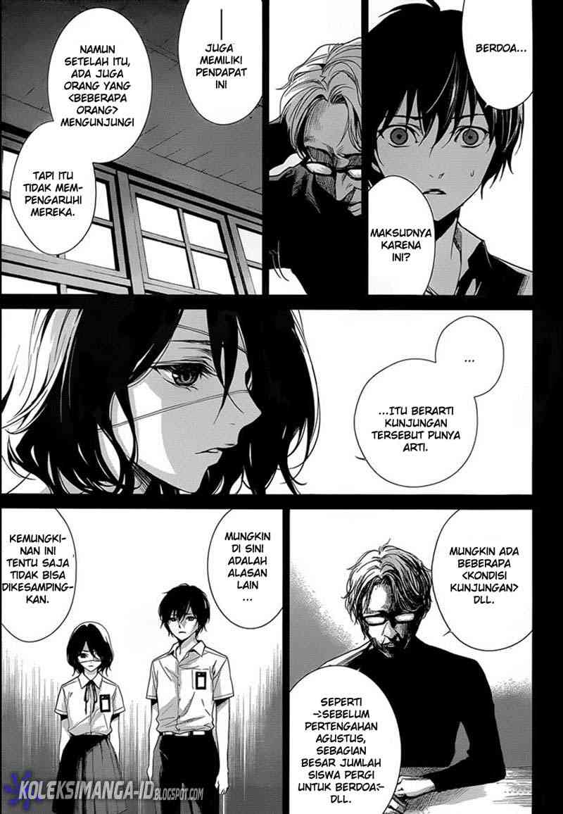 Another Chapter 13 - Halaman 6