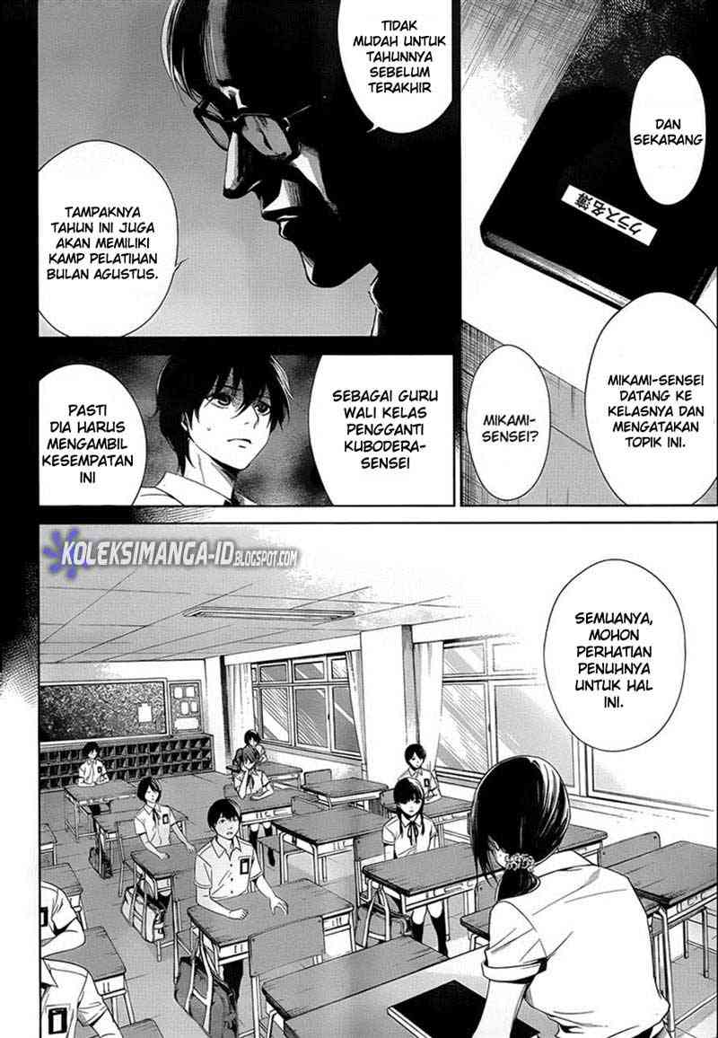 Another Chapter 13 - Halaman 7