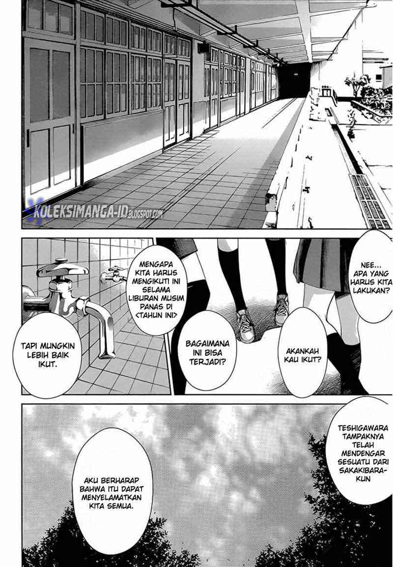 Another Chapter 13 - Halaman 9