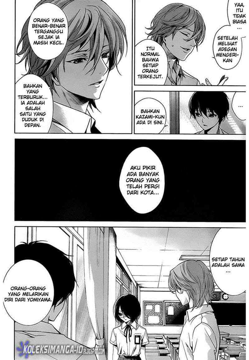 Another Chapter 12 - Halaman 19