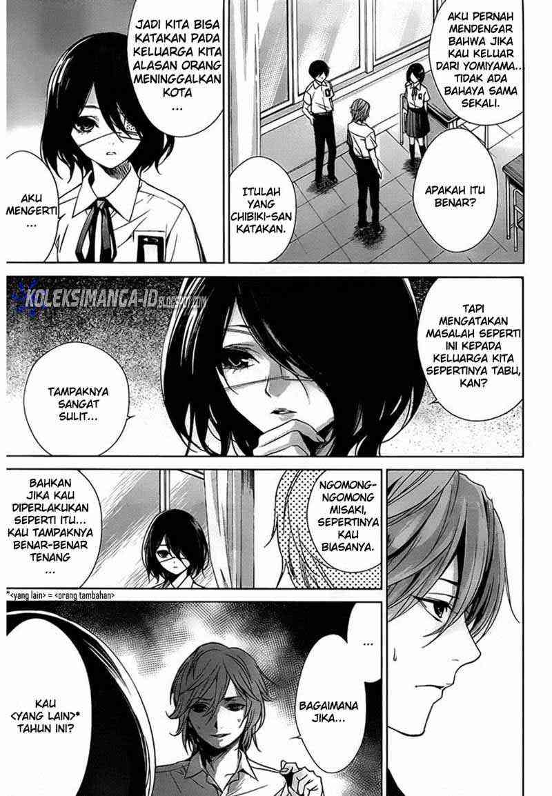 Another Chapter 12 - Halaman 20