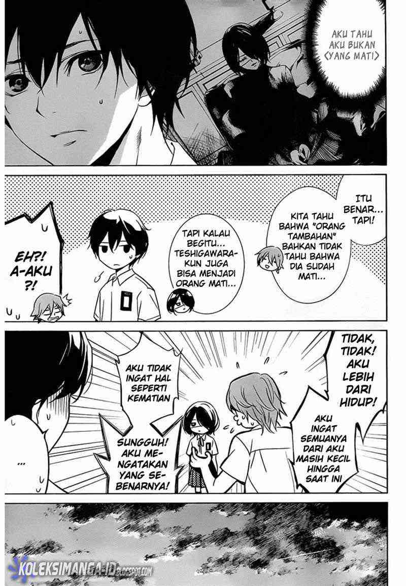 Another Chapter 12 - Halaman 22