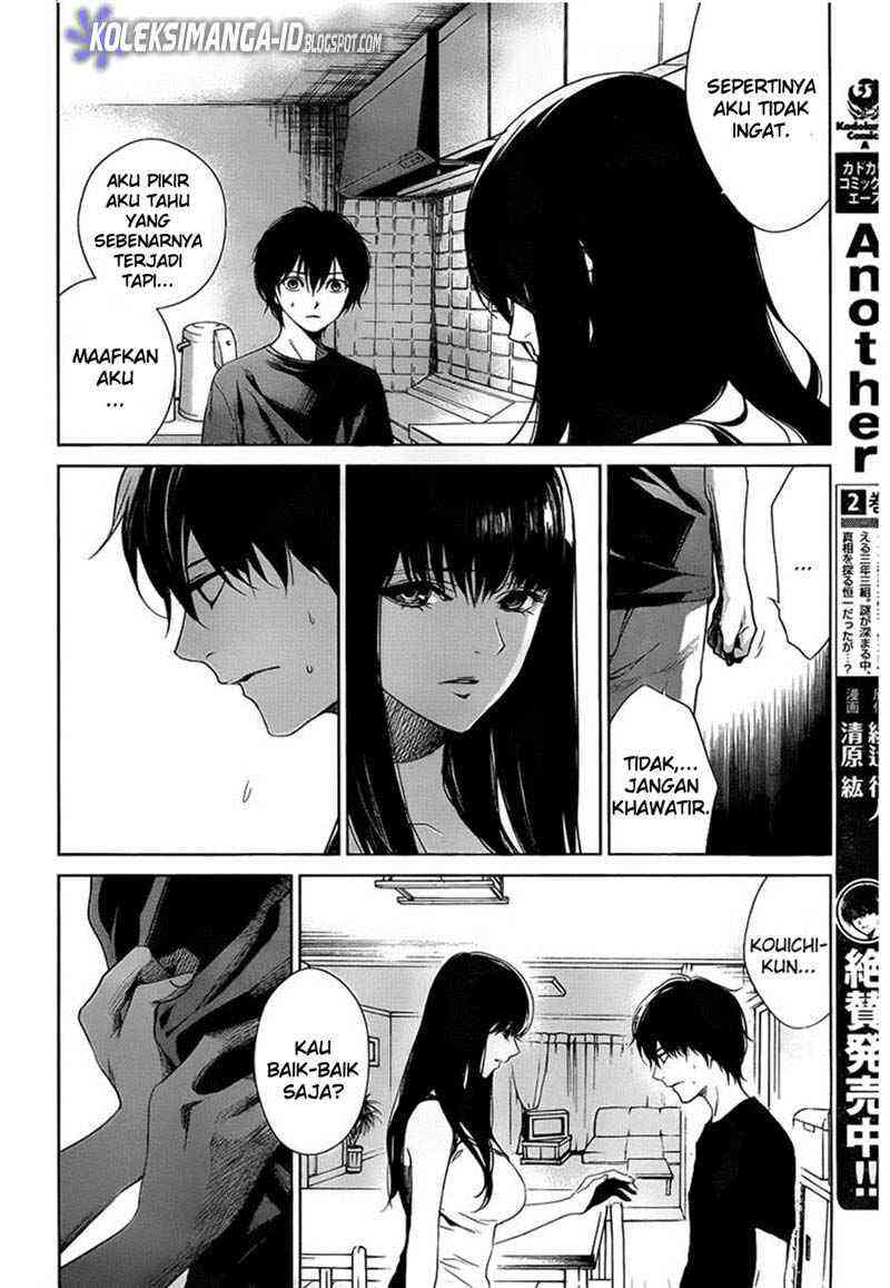 Another Chapter 12 - Halaman 29