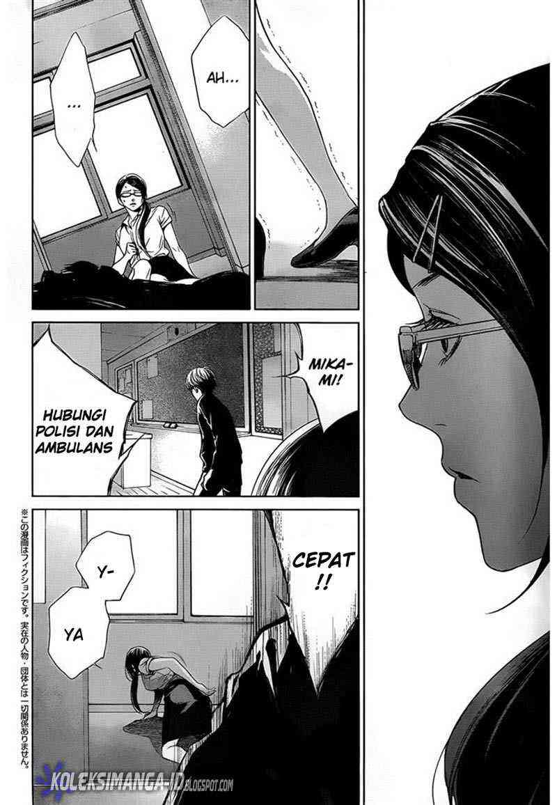 Another Chapter 12 - Halaman 3