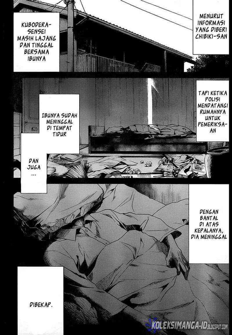 Another Chapter 12 - Halaman 5