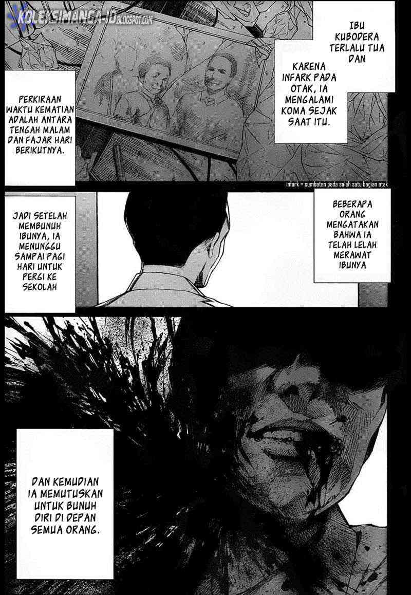 Another Chapter 12 - Halaman 6