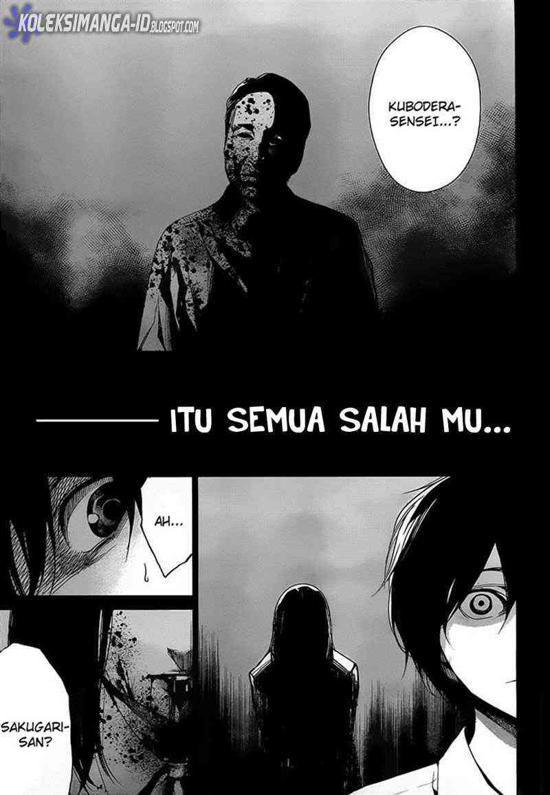 Another Chapter 12 - Halaman 8