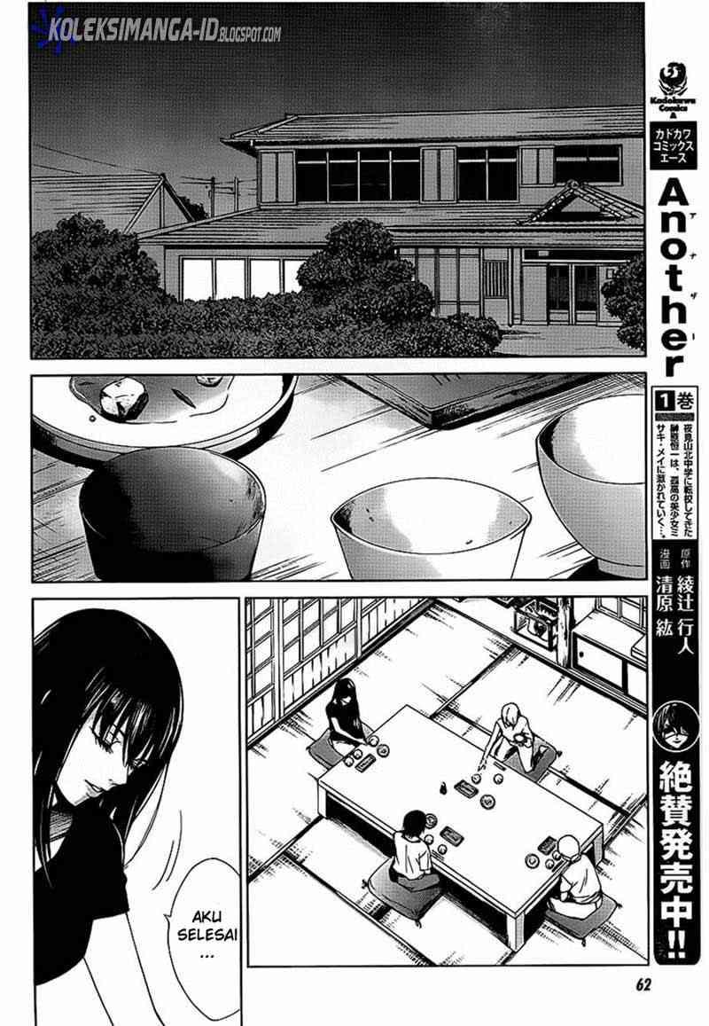 Another Chapter 11 - Halaman 10