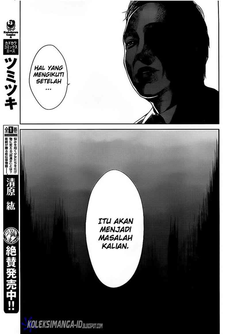 Another Chapter 11 - Halaman 27