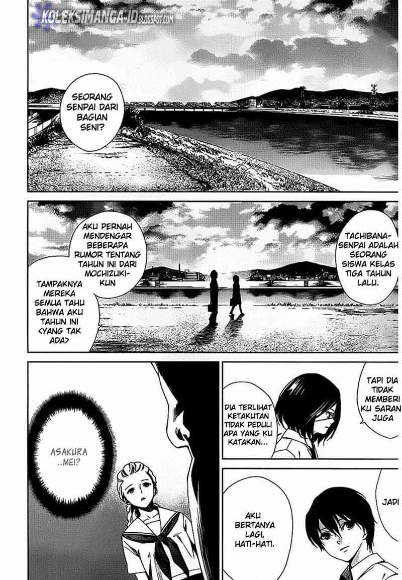 Another Chapter 11 - Halaman 4