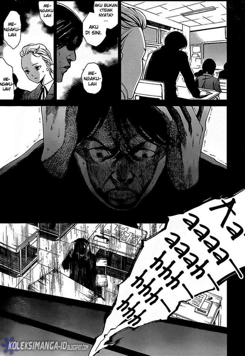 Another Chapter 11 - Halaman 7