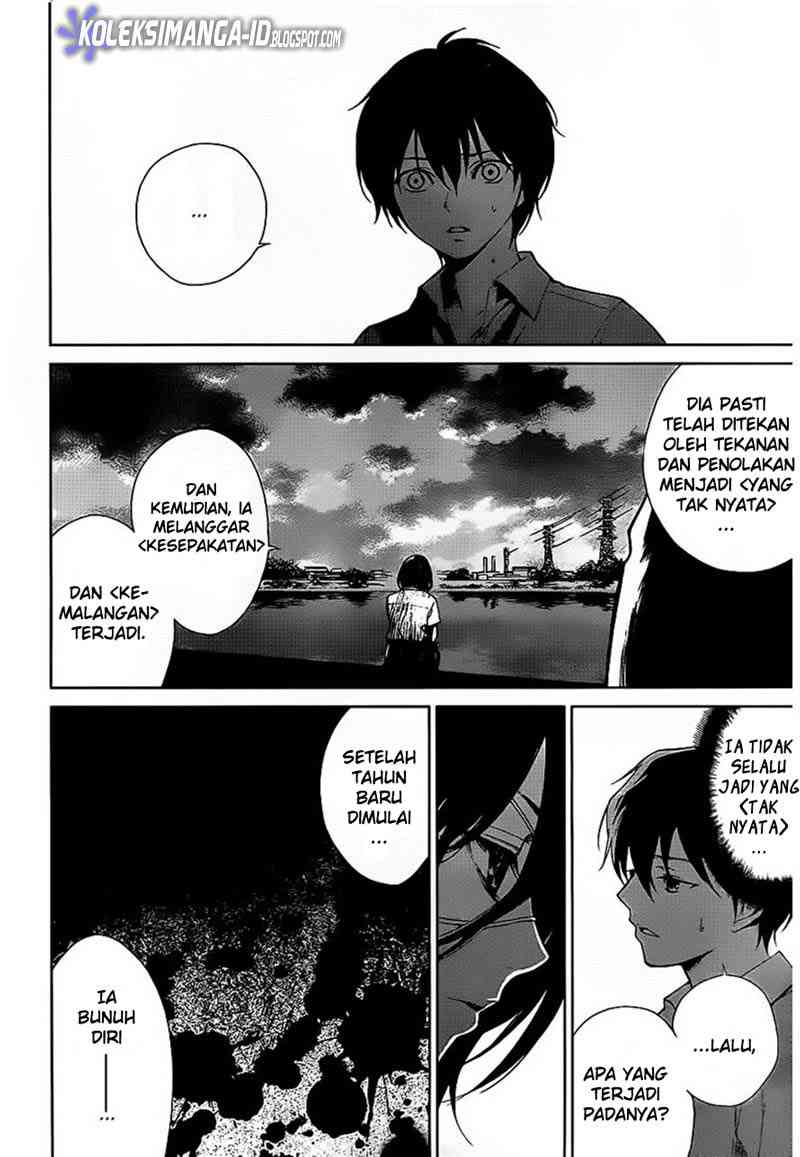 Another Chapter 11 - Halaman 8