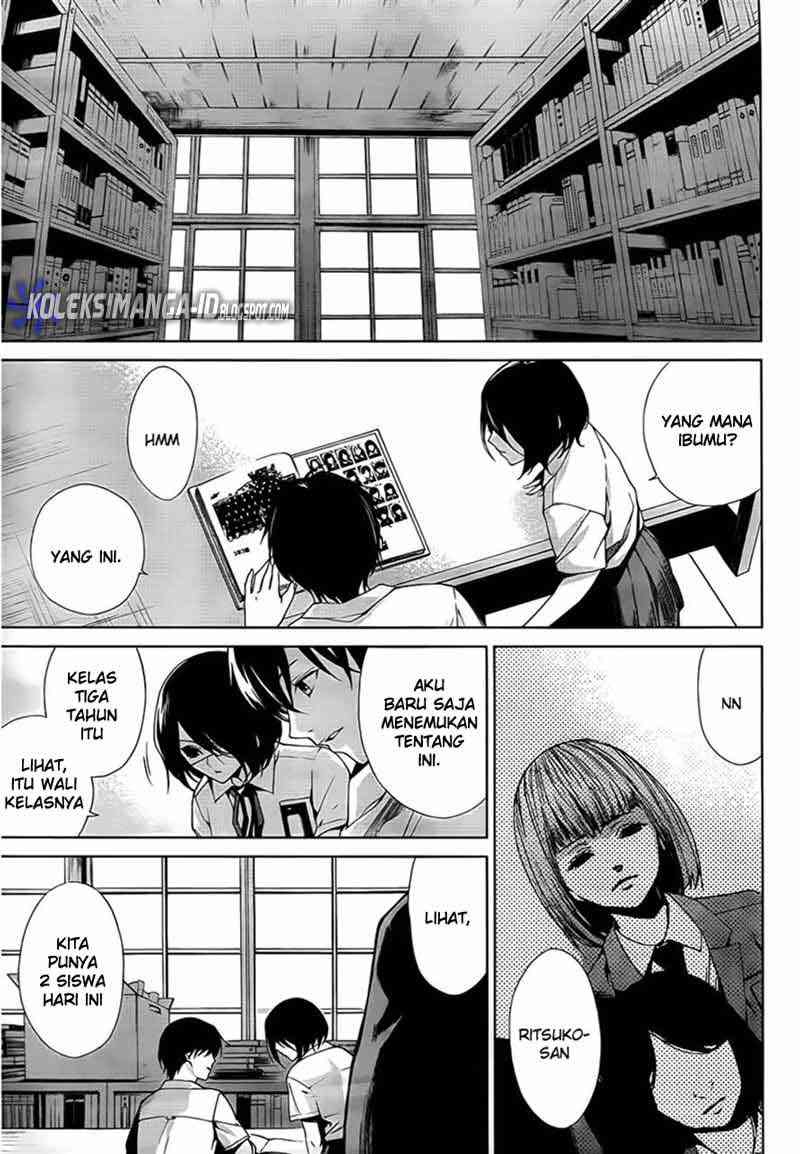 Another Chapter 10 - Halaman 13