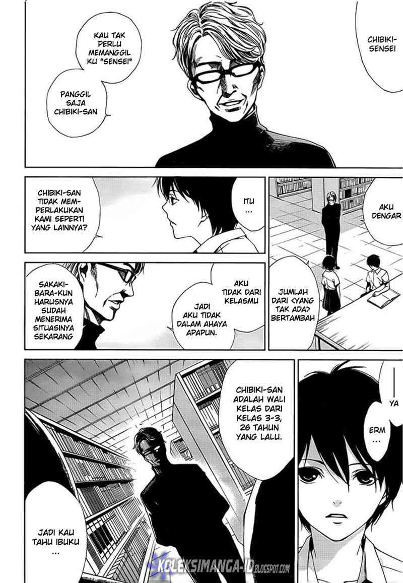 Another Chapter 10 - Halaman 14