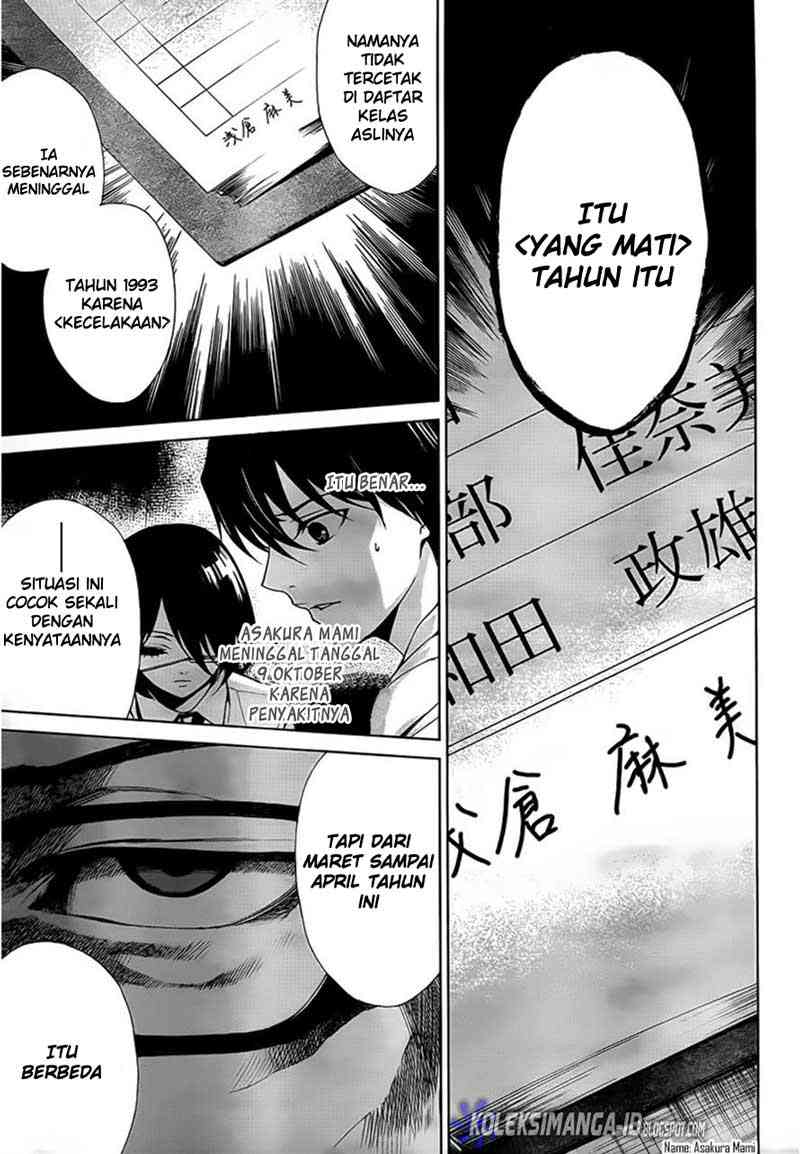 Another Chapter 10 - Halaman 21