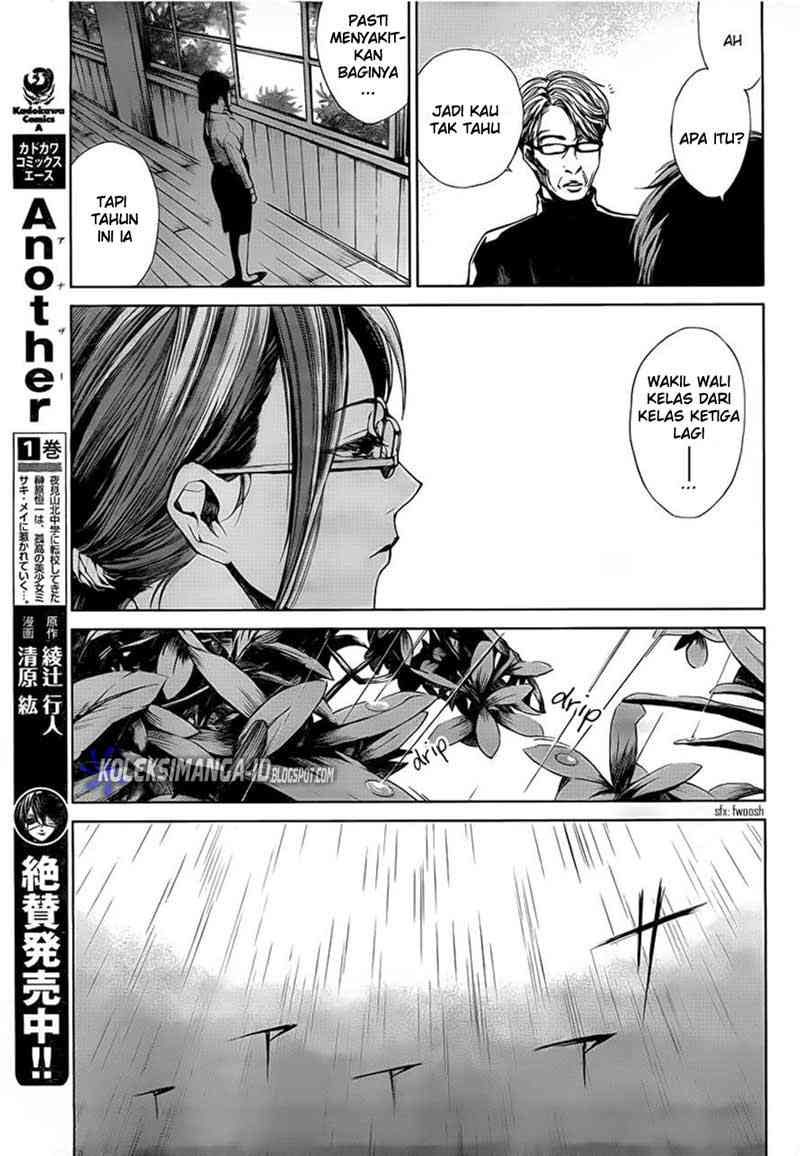 Another Chapter 10 - Halaman 23