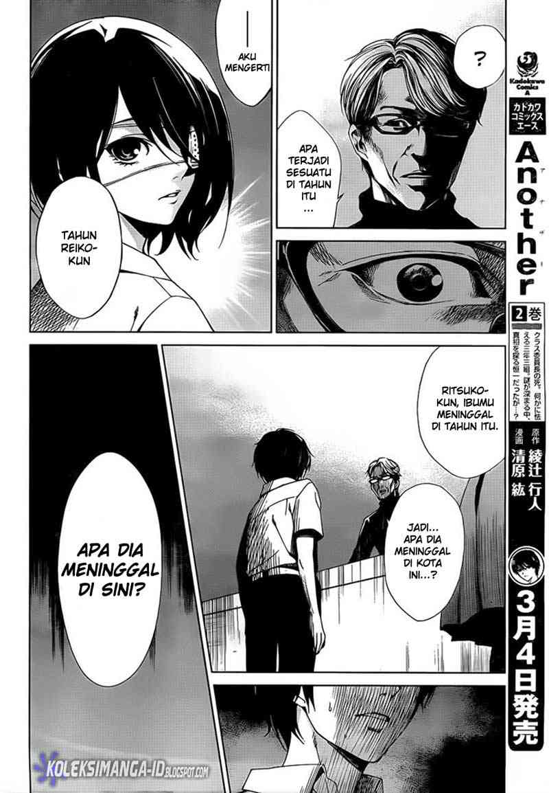 Another Chapter 10 - Halaman 30