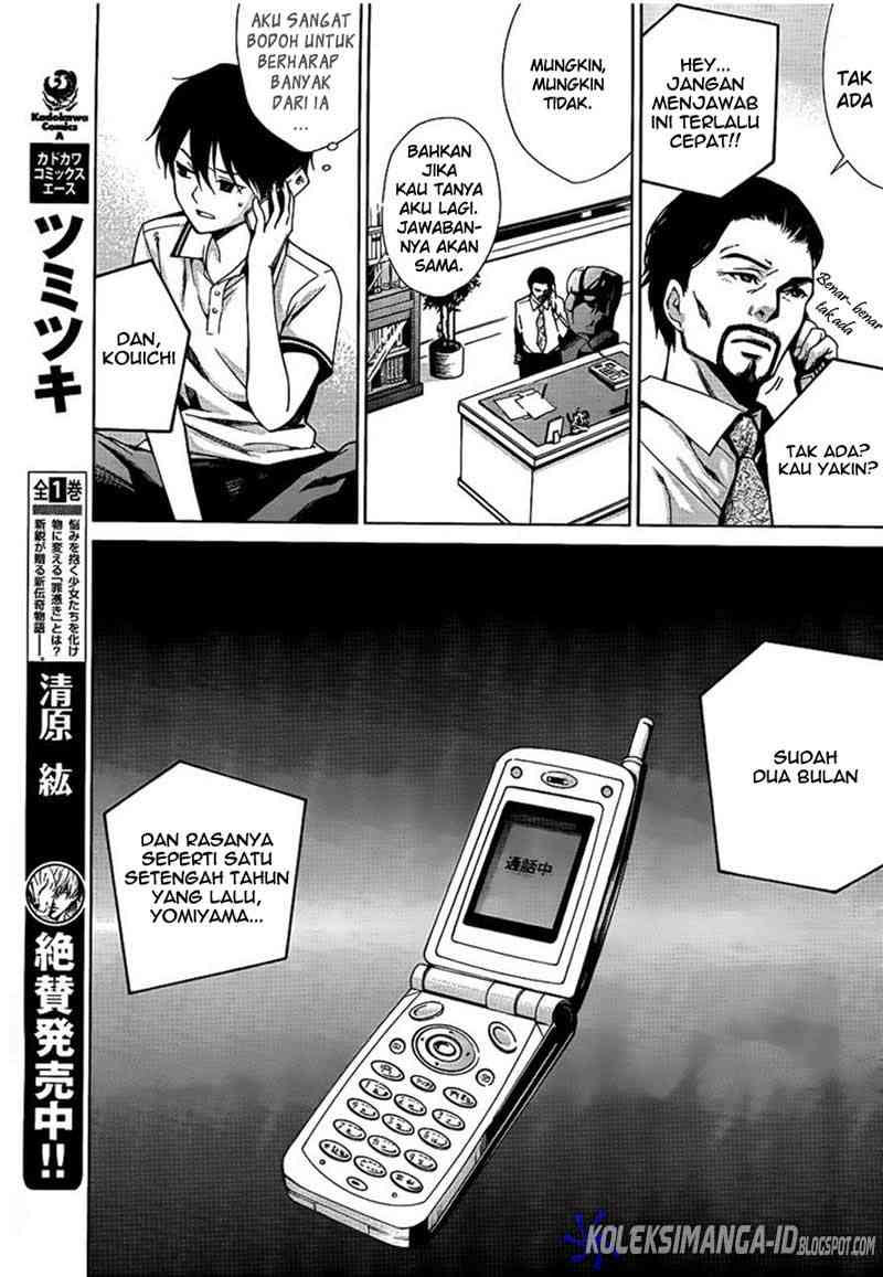 Another Chapter 9 - Halaman 27