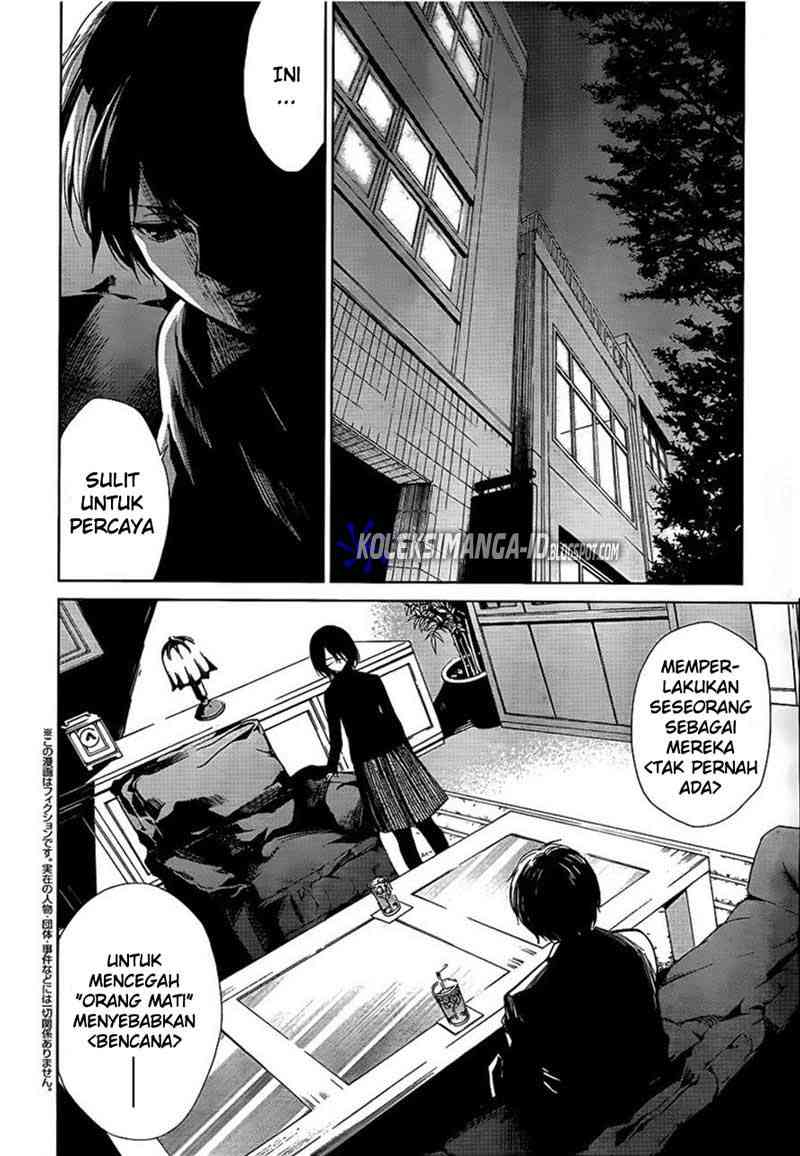 Another Chapter 9 - Halaman 3