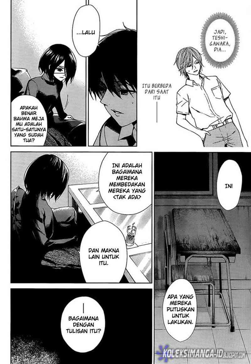 Another Chapter 9 - Halaman 7