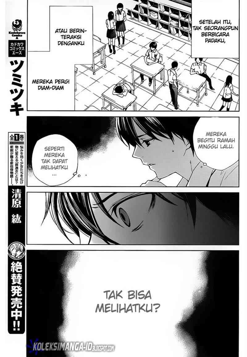 Another Chapter 8 - Halaman 12