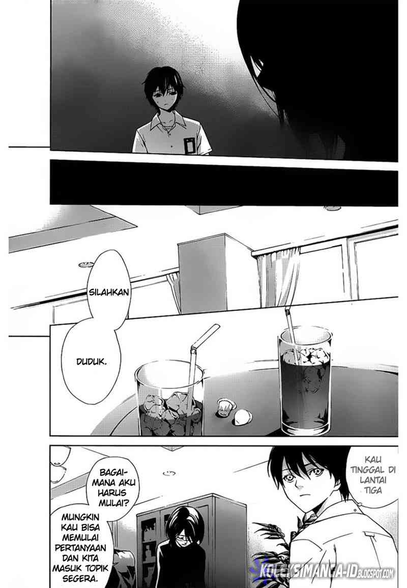 Another Chapter 8 - Halaman 22