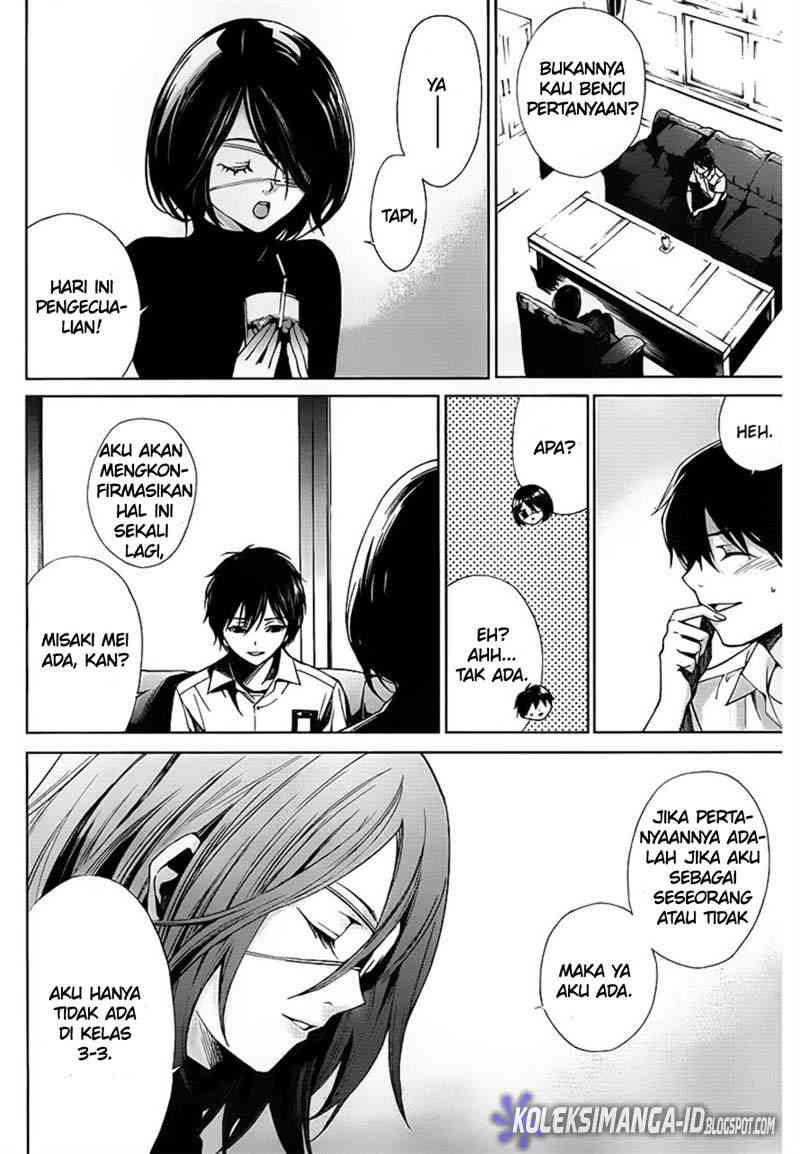 Another Chapter 8 - Halaman 23