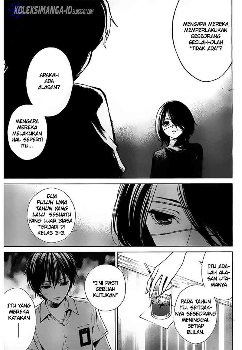 Another Chapter 8 - Halaman 26