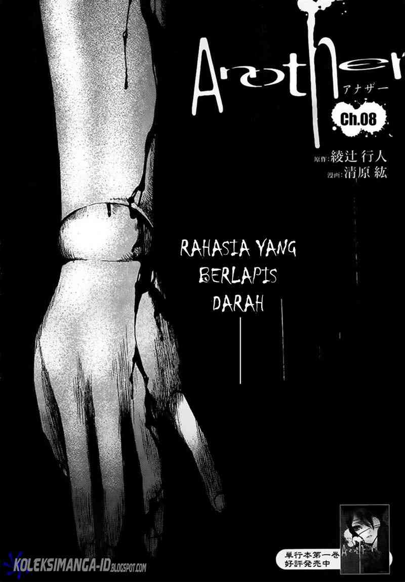 Another Chapter 8 - Halaman 3