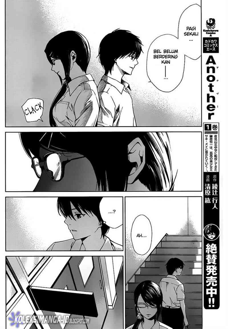 Another Chapter 8 - Halaman 5