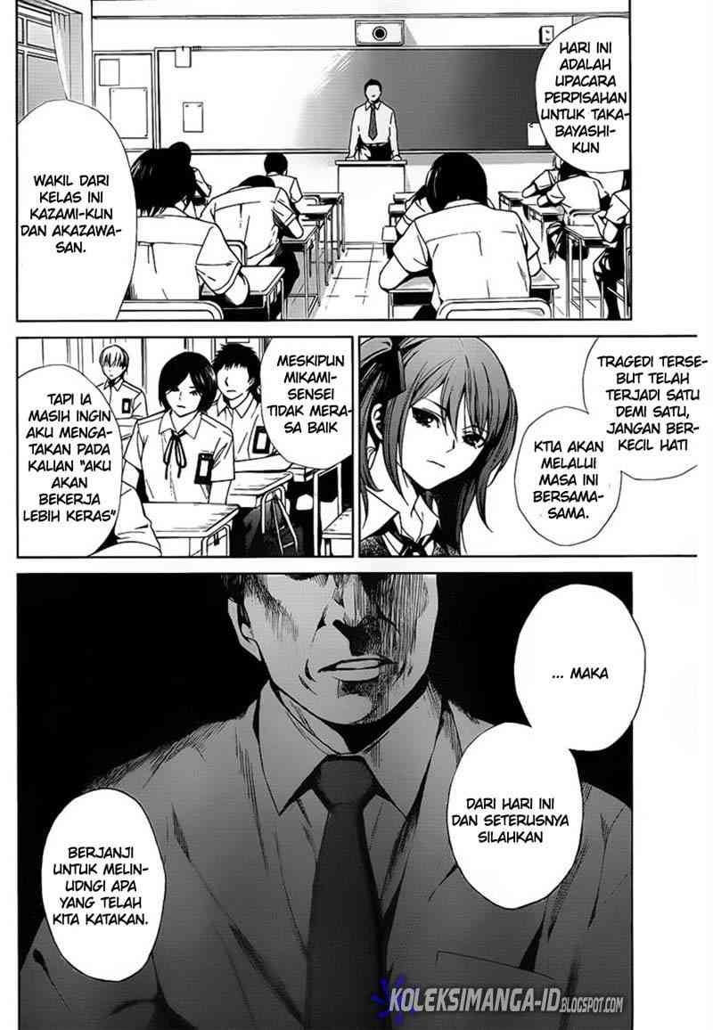 Another Chapter 8 - Halaman 7