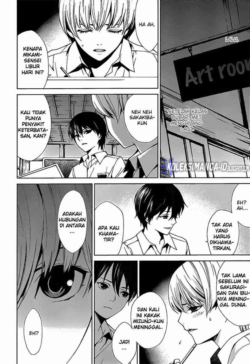 Another Chapter 7 - Halaman 14