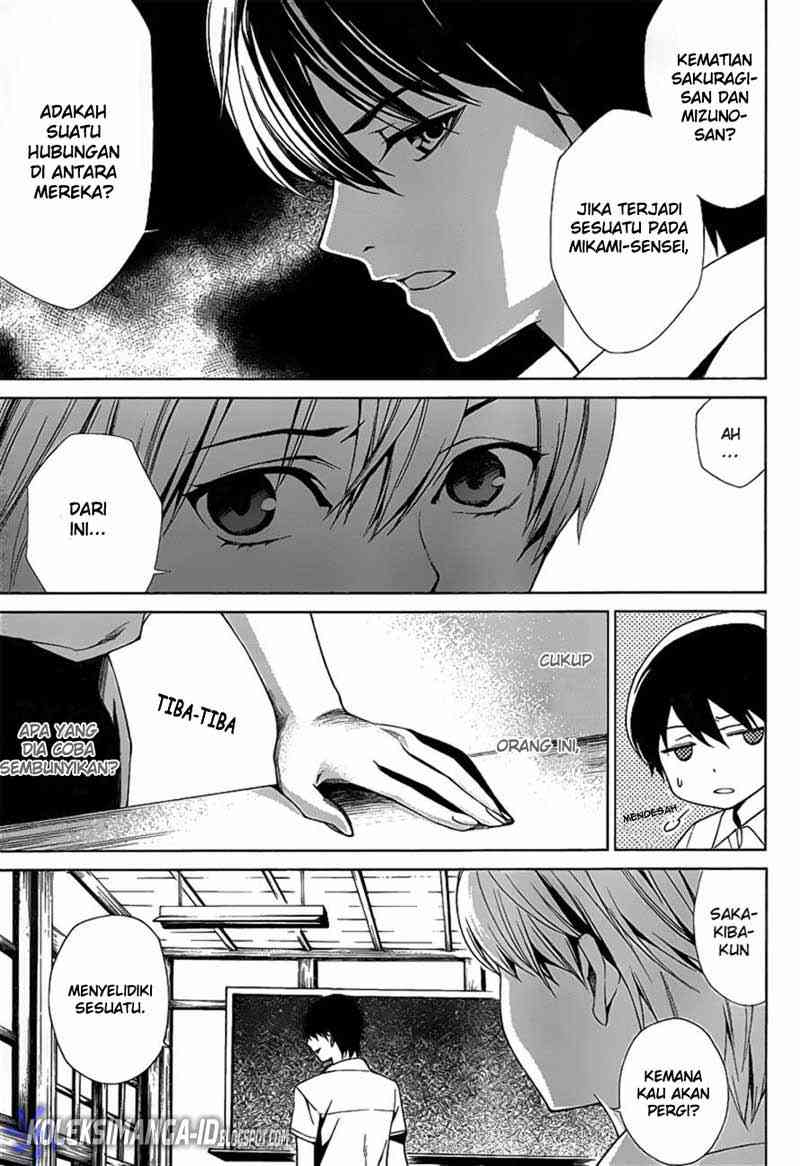 Another Chapter 7 - Halaman 15