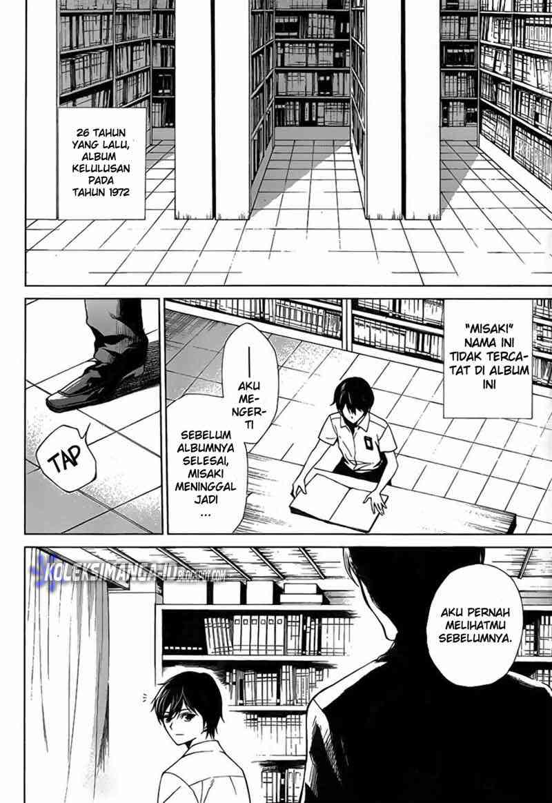 Another Chapter 7 - Halaman 16