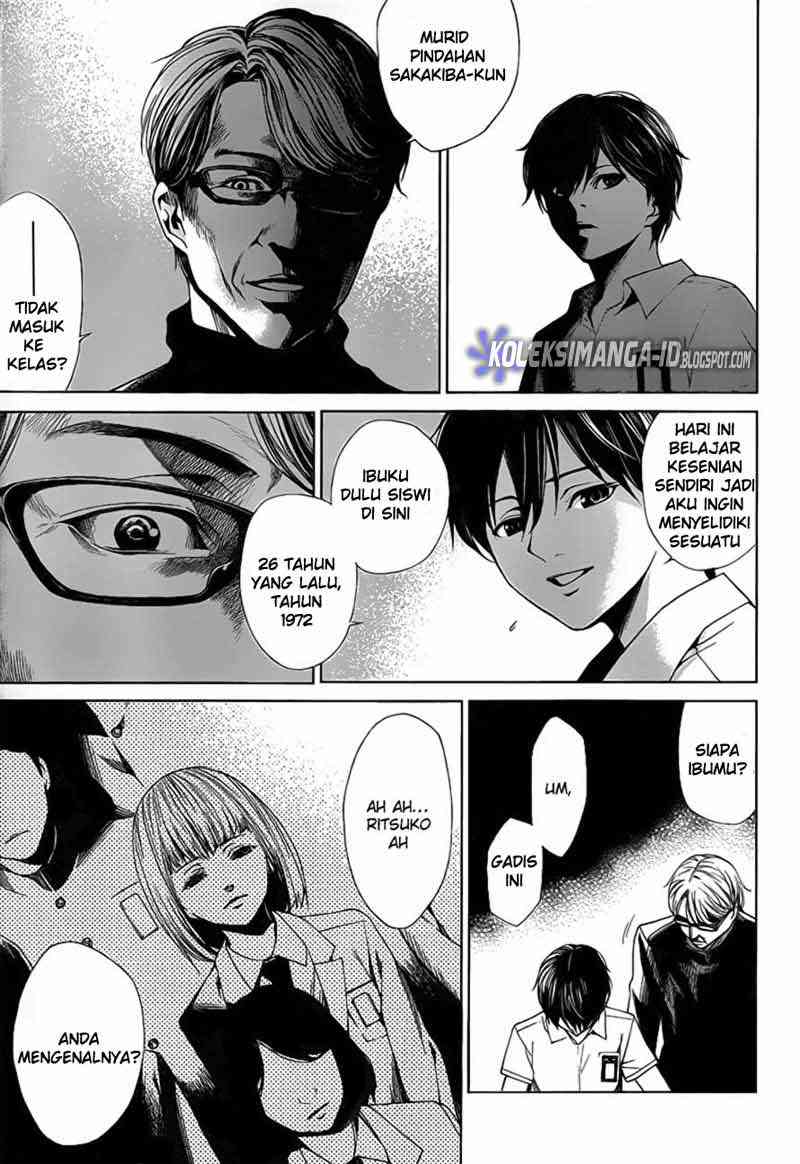 Another Chapter 7 - Halaman 17